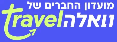וואלה TRAVEL